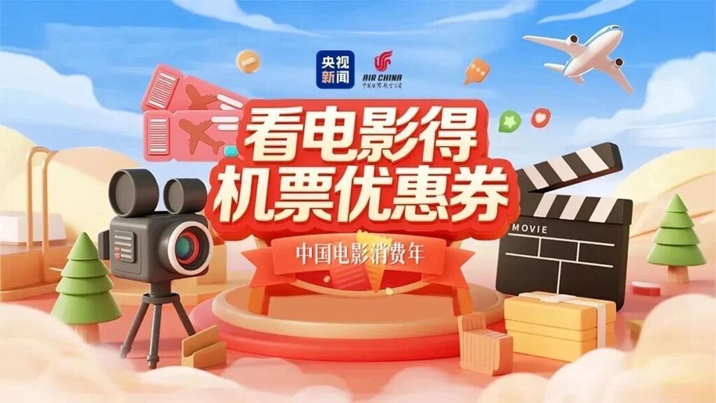 2025年中国电影总票房（含海外）突破400亿元！-5.jpg
