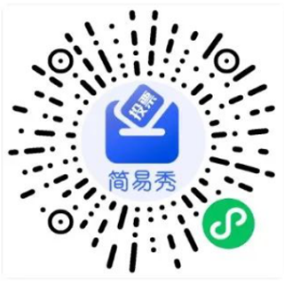 四川伴手礼投票火热开启！自贡市消委会诚邀您助力家乡好物-2.png