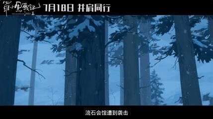 2025暑期档电影红火收官！119.66亿元！-2.jpg