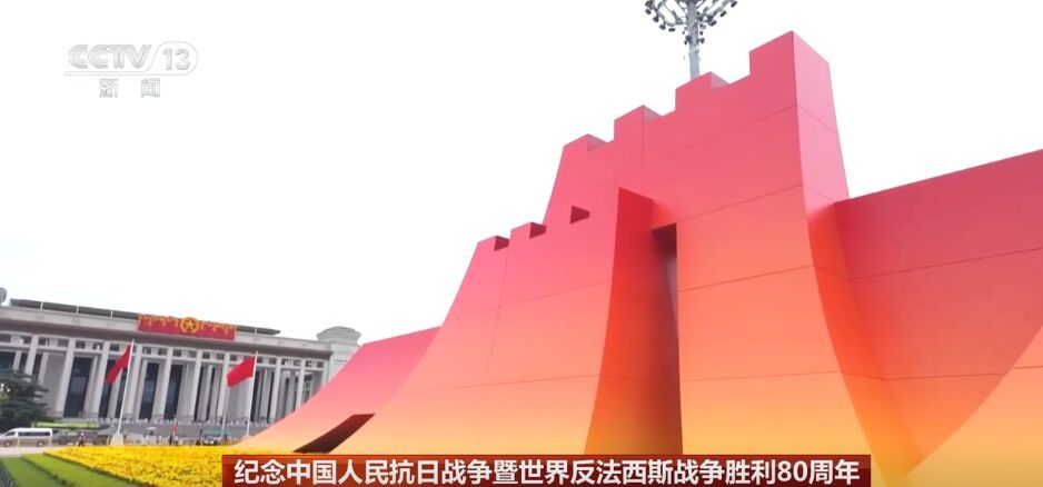 天安门广场核心区布置基本就绪 年号台设计、景观布置细节满满-2.jpg