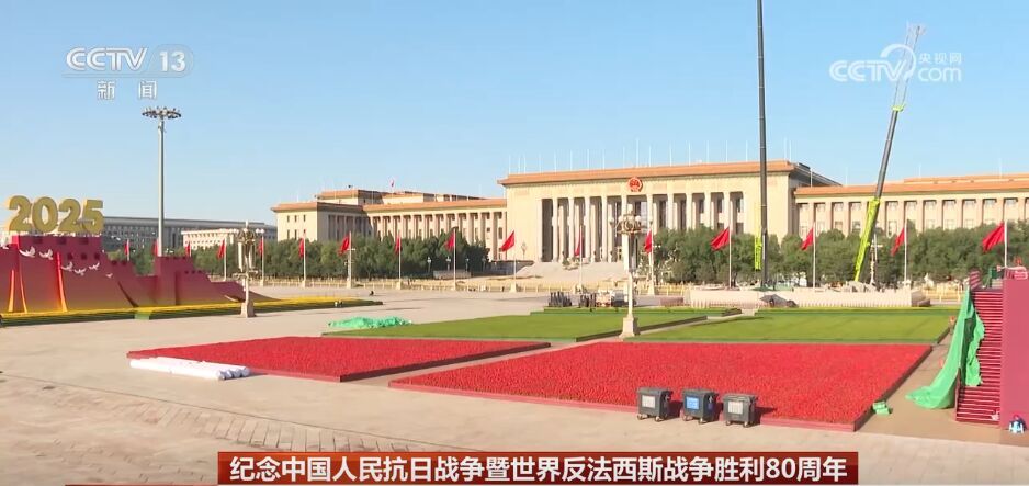 天安门广场核心区布置基本就绪 年号台设计、景观布置细节满满-3.jpg