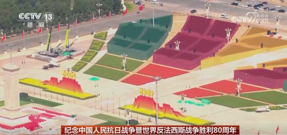 天安门广场核心区布置基本就绪 年号台设计、景观布置细节满满-4.jpg