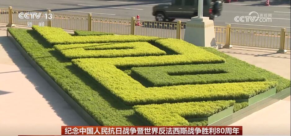 天安门广场核心区布置基本就绪 年号台设计、景观布置细节满满-5.jpg