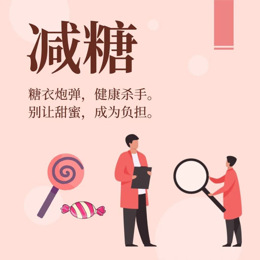 为什么有的人很少生病？原来他们在默默坚持这些事……-3.jpg