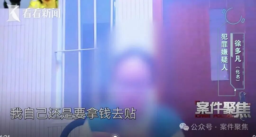 女子自称有奢侈品6折购买渠道，29人被骗近700万，实则……-1.jpeg