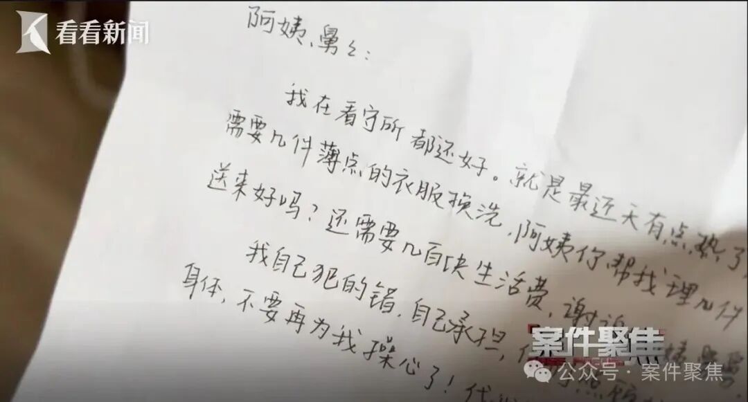 女子自称有奢侈品6折购买渠道，29人被骗近700万，实则……-8.jpeg