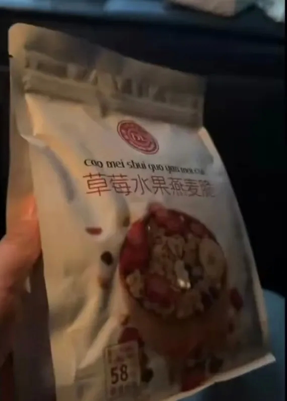 涉事超市：已下架！胖东来客服回应-1.jpg