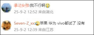 微信又出新功能！网友：急死我了-12.png