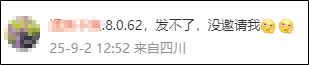 微信又出新功能！网友：急死我了-11.png