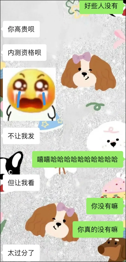 微信又出新功能！网友：急死我了-8.png