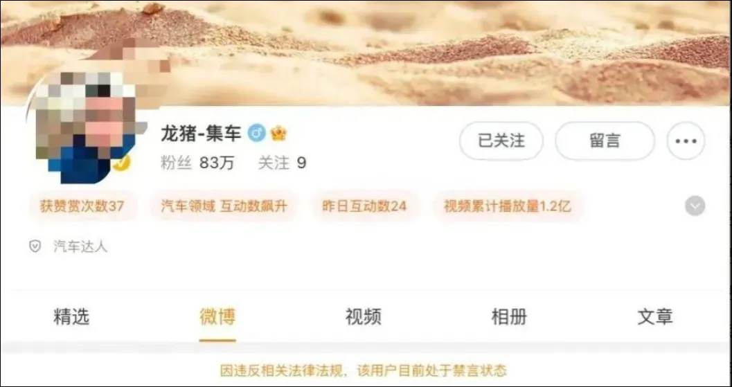 比亚迪获赔201万，已执行到账-3.png