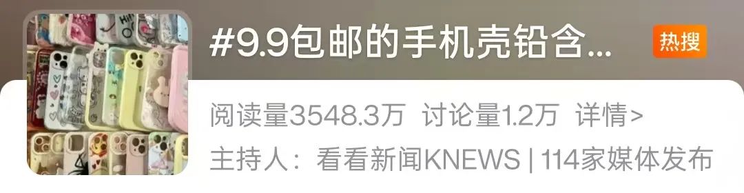 合格率不足5%，带毒！可能你手里正握着它！-1.jpg