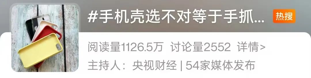 合格率不足5%，带毒！可能你手里正握着它！-2.jpg