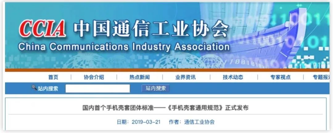 合格率不足5%，带毒！可能你手里正握着它！-11.jpg