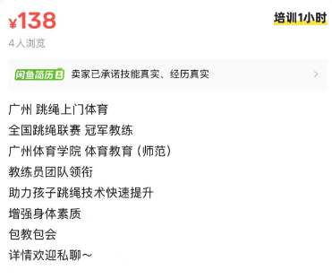 需求暴涨！一次200~400元，上门服务，有人月入超2万元-2.png