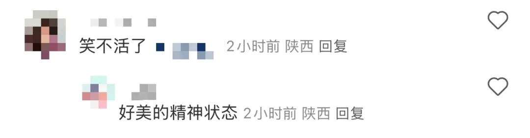 知名奶茶品牌小票火了，不少网友疯狂“追更”：等不及了！-6.jpeg