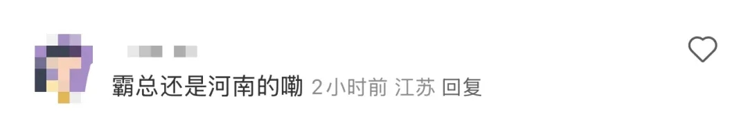 知名奶茶品牌小票火了，不少网友疯狂“追更”：等不及了！-5.jpeg