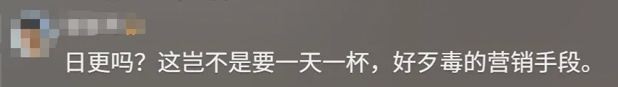 知名奶茶品牌小票火了，不少网友疯狂“追更”：等不及了！-10.png