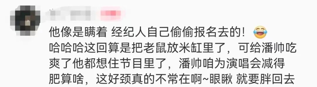 “瞒着经纪人偷偷报名参加”？潘玮柏录厨艺节目吃到渣都不剩-1.jpeg