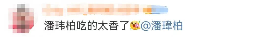 “瞒着经纪人偷偷报名参加”？潘玮柏录厨艺节目吃到渣都不剩-4.jpeg