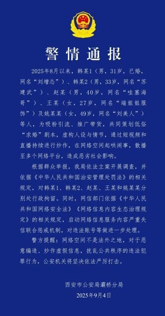 自贡观察带您观天下（2025年9月5日）-8.jpg