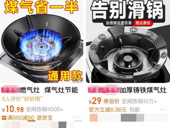厨房里的TA会夺命!快自查→-1.jpg