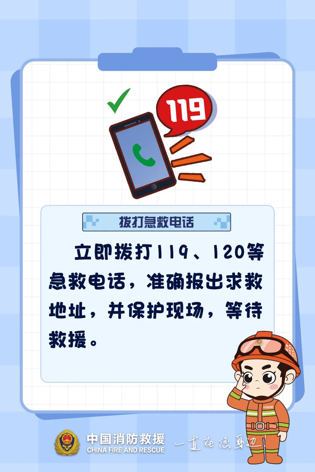 脚下打滑，右脚掌被扎穿……-9.jpg