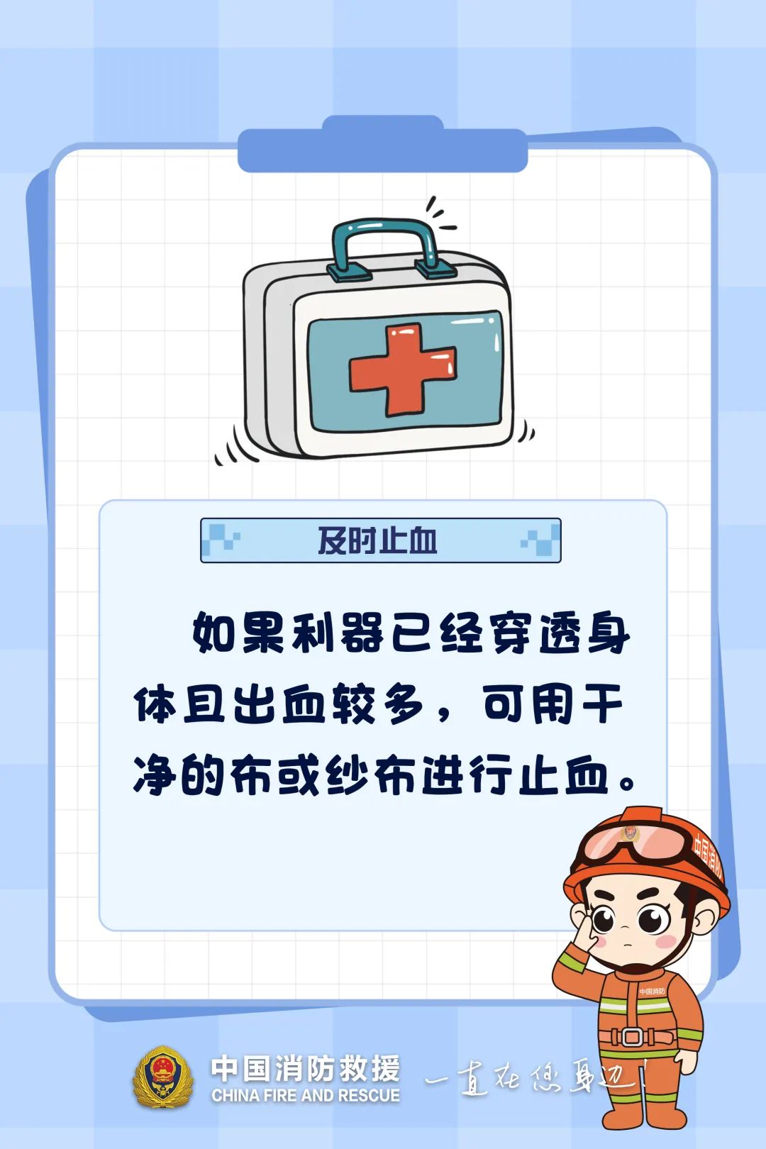 脚下打滑，右脚掌被扎穿……-11.jpg