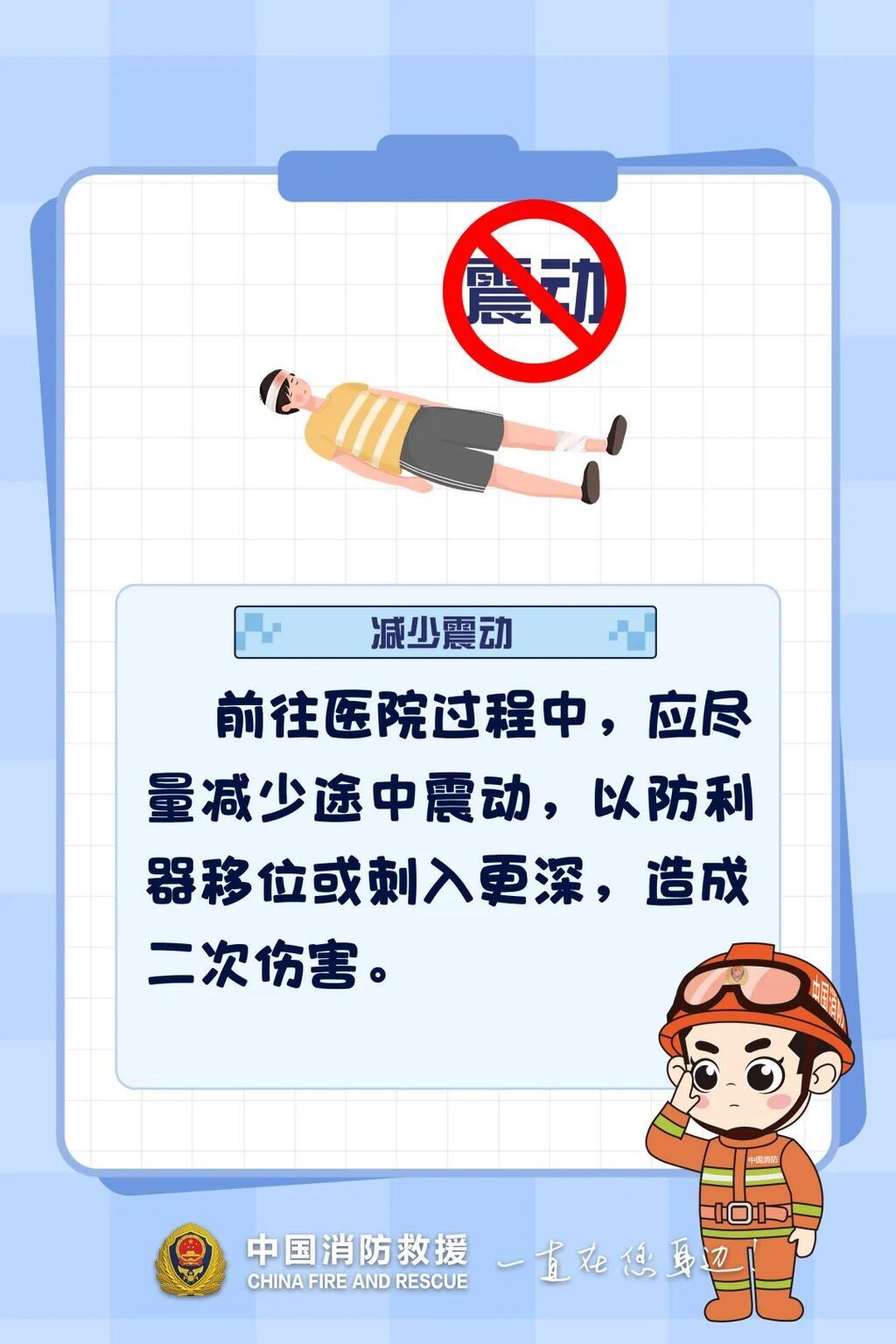 脚下打滑，右脚掌被扎穿……-13.jpg