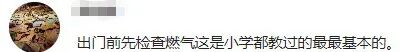 外出27天回家发现→-3.jpg