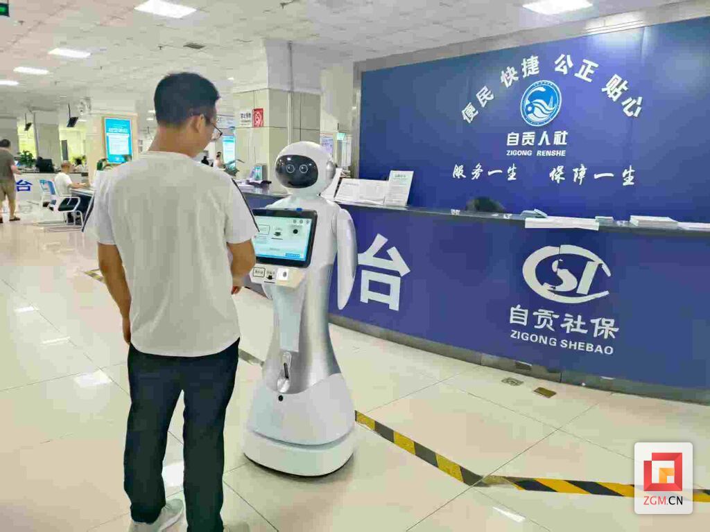 全省首款！自贡社保智能机器人“小豹”上岗-2.jpg