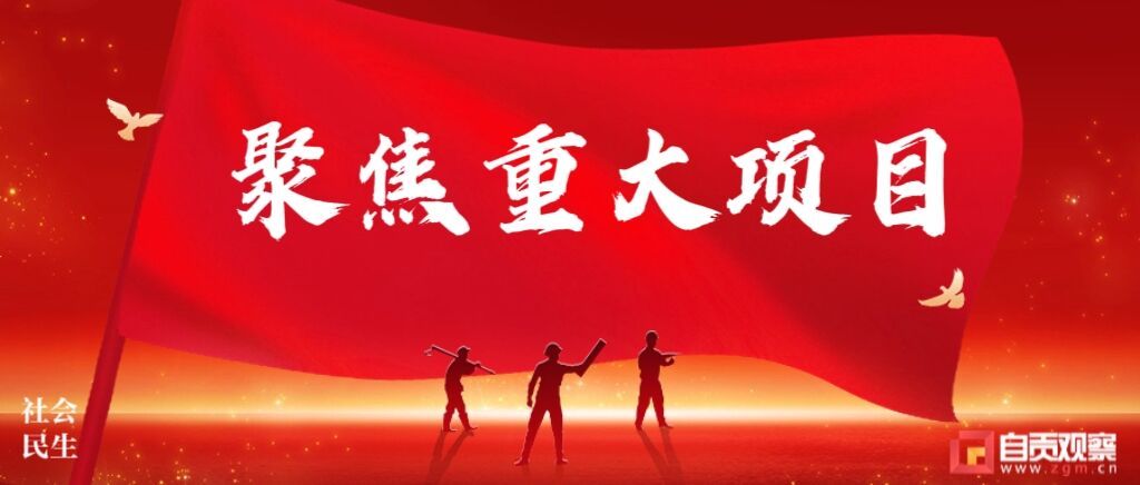 【聚焦重大项目】圆通速递四川（自贡）智创园即将投运  智能分拣系统全省领先-1.jpg