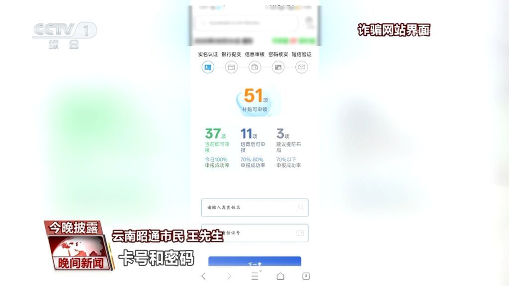 已有多人被骗，收到这样的信息马上删→-1.jpg