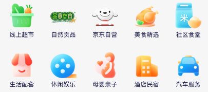 开启本地生活新体验！“贡享盒集”小程序即将上线-3.png