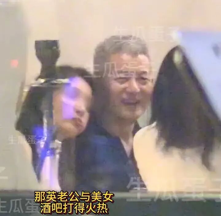 回应了！那英老公孟桐被曝出轨，与美女亲密依偎并趁那英不在带回家-1.jpg