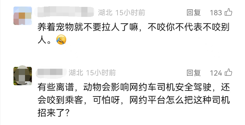 女子搭顺风车，遭车主宠物袭击，全身多处咬伤、撕伤，警方介入-3.png