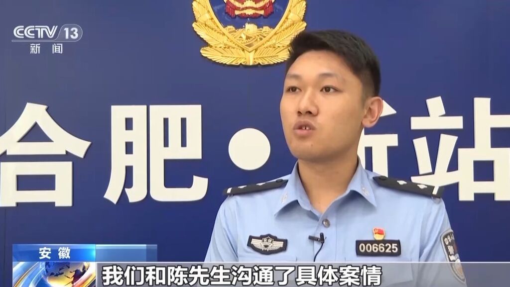 法治在线丨男子网络相亲一个月被骗500万 警方摧毁15人诈骗团伙-1.jpg