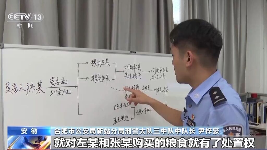 法治在线丨男子网络相亲一个月被骗500万 警方摧毁15人诈骗团伙-4.jpg