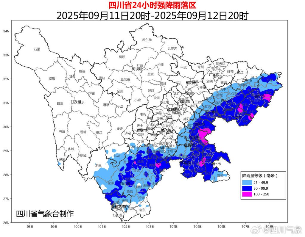 局部有大暴雨！四川省气象台发布暴雨蓝色预警-1.jpg