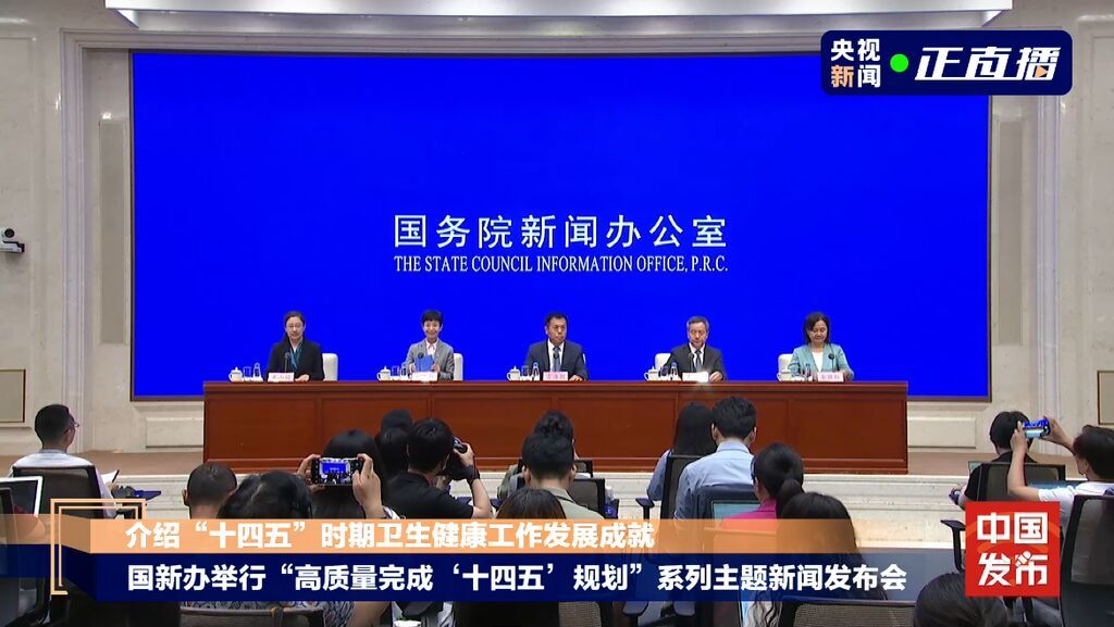 事关国产创新药、HPV疫苗、育儿补贴等 国家卫健委权威发布-1.jpg