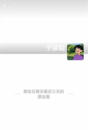 更新：热搜爆了！37岁男星于朦胧被传在北京坠楼，7月刚注销工作室，警方回应-6.jpg