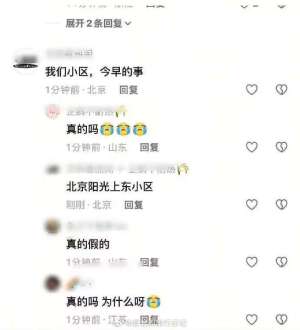 更新：热搜爆了！37岁男星于朦胧被传在北京坠楼，7月刚注销工作室，警方回应-12.jpg