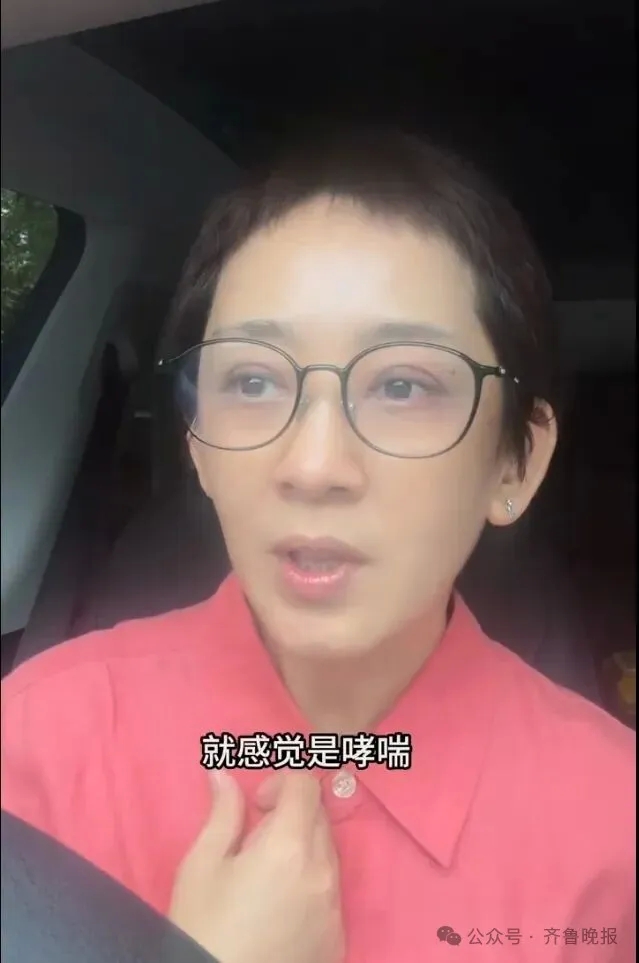 知名女主持人自曝：我雷暴哮喘了！一地数小时内曾接诊400多人-2.jpg
