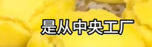 “几乎全是预制菜，太恶心了 ” ！罗永浩吐槽知名餐饮，回应来了-7.png