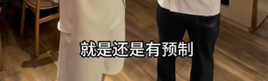 “几乎全是预制菜，太恶心了 ” ！罗永浩吐槽知名餐饮，回应来了-5.png