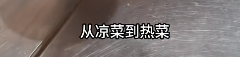 “几乎全是预制菜，太恶心了 ” ！罗永浩吐槽知名餐饮，回应来了-9.png