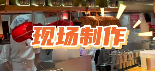 “几乎全是预制菜，太恶心了 ” ！罗永浩吐槽知名餐饮，回应来了-10.png