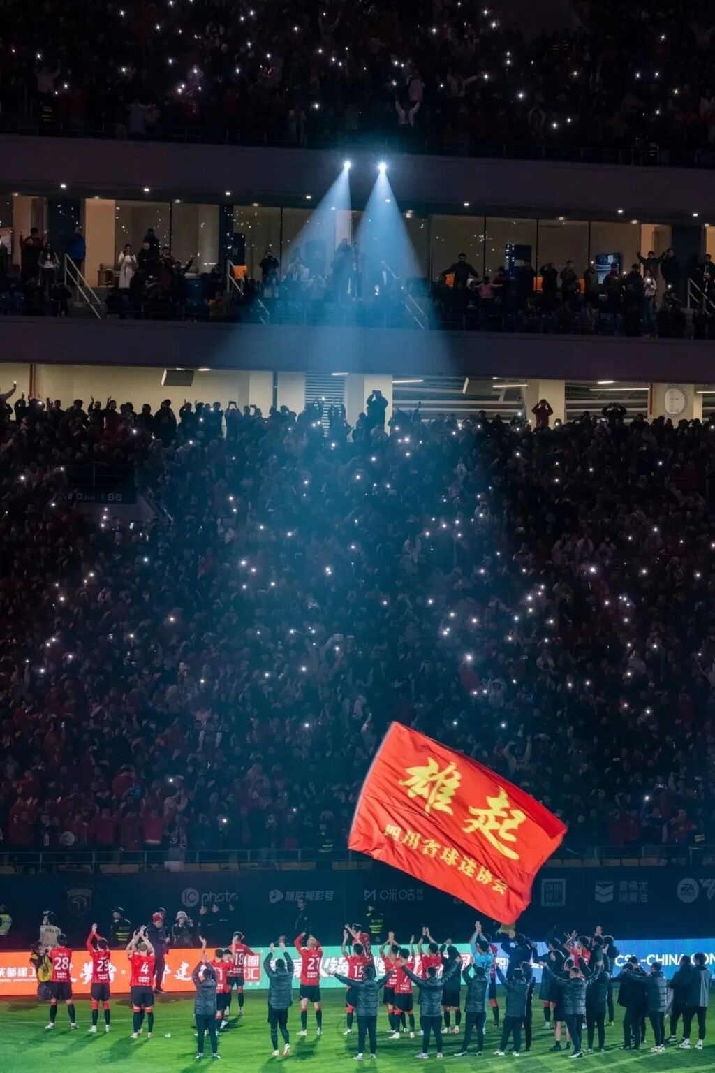 “雄起”归来！21城共燃“川超”烽火-4.jpg