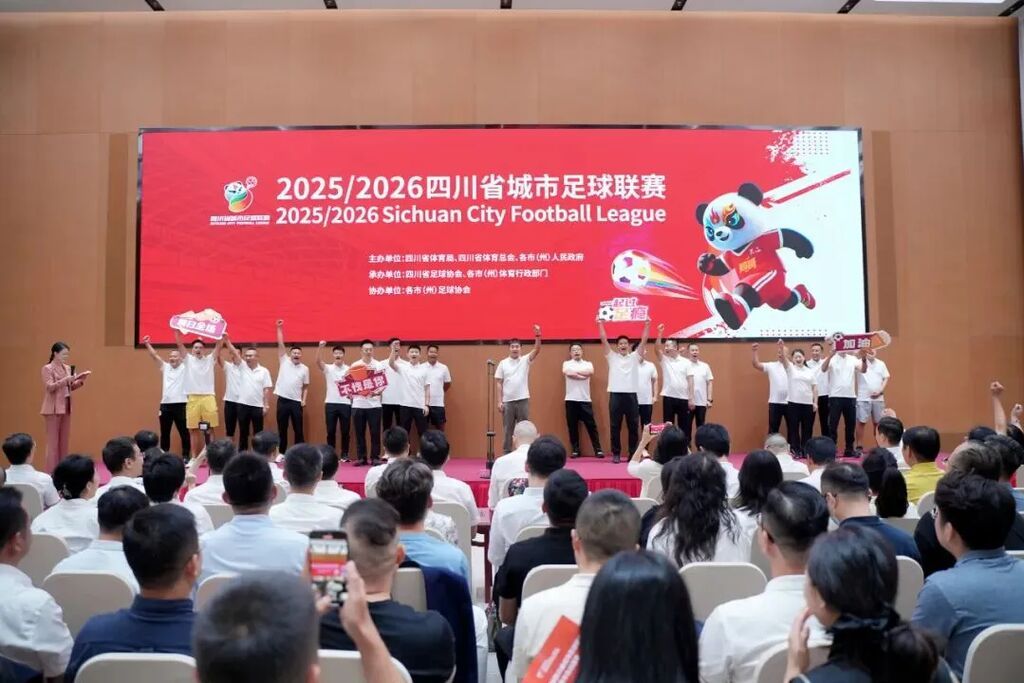 “雄起”归来！21城共燃“川超”烽火-3.jpg