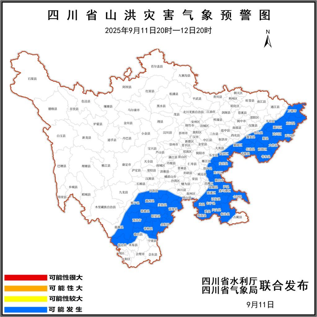 四川发布山洪灾害蓝色预警 涉及14个市（州）69个县（市、区）-1.jpg